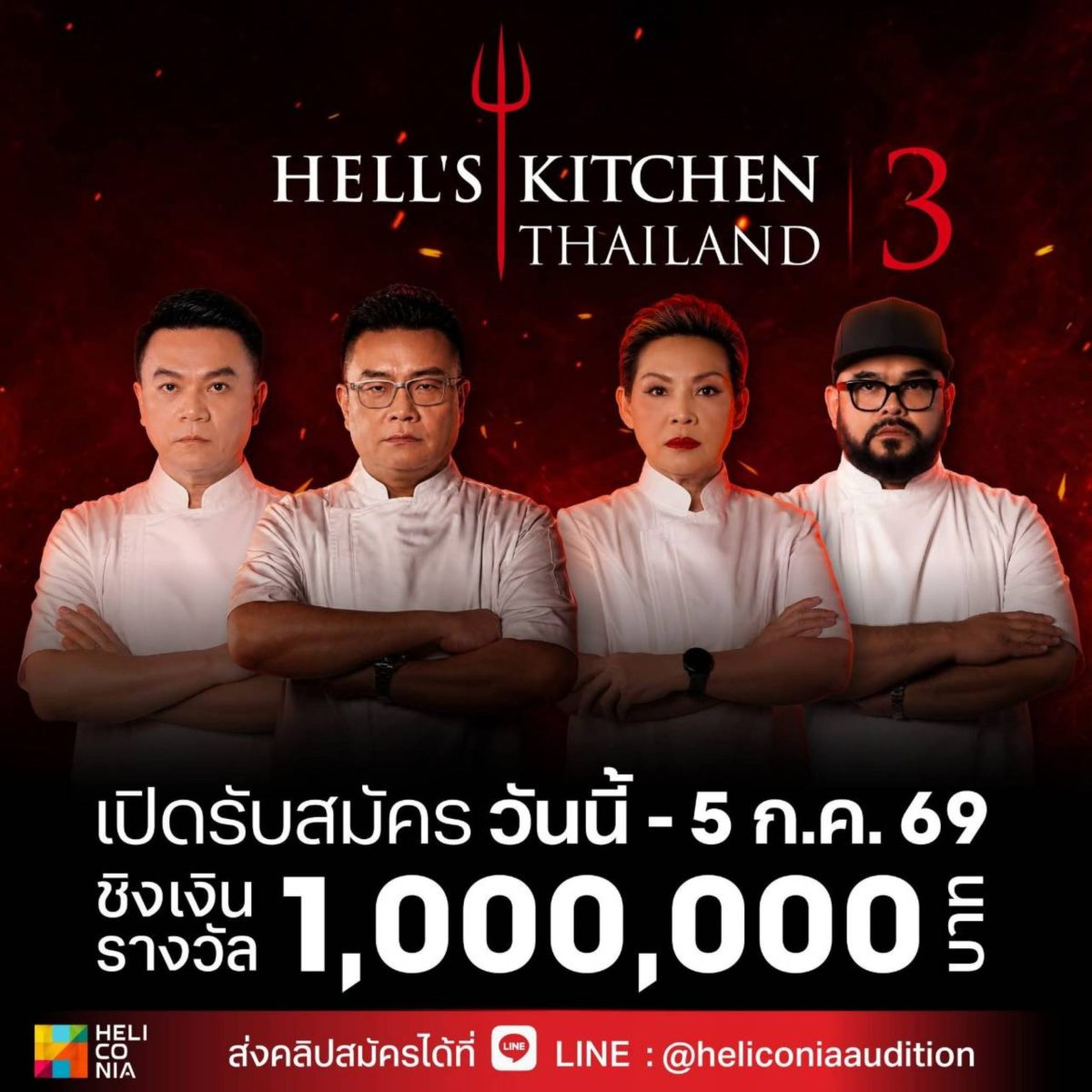 หลังได้รับกระแสตอบรับอย่างดีเยี่ยมจากรายก...