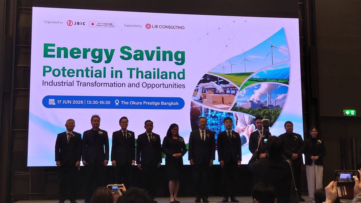 เมื่อวันที่ 17 มิถุนายน 2569 ที่ผ่านมา ณ ...