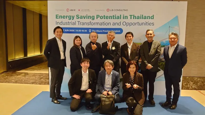 คณะศิลปศาสตร์ ม.ศรีปทุม ร่วมศึกษาดูงานสัมมนาประหยัดพลังงานโดย JBIC เตรียมลุยพัฒนาบุคลากรภาษาญี่ปุ่นรุ่นใหม่รับยุค Co-creation