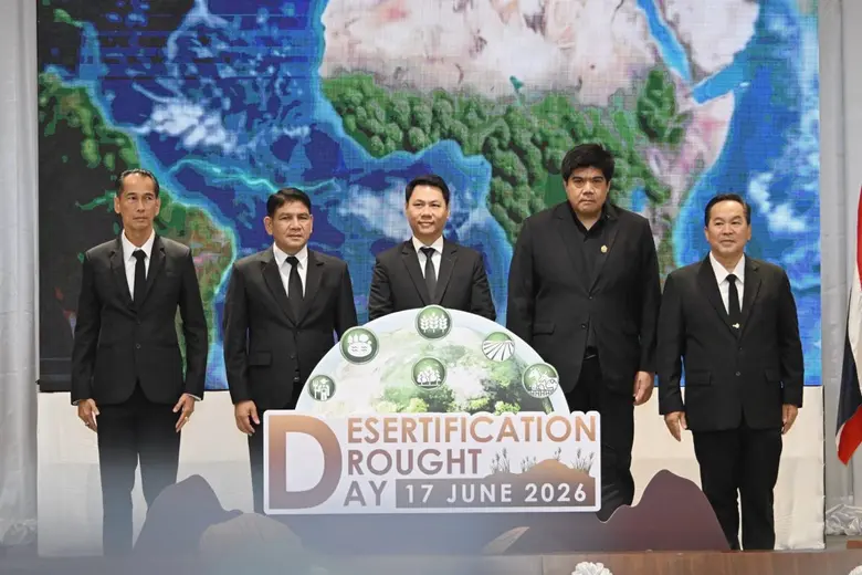 วันพุธที่ 17 มิถุนายน พ.ศ. 2569 นายกฤษ อุ...