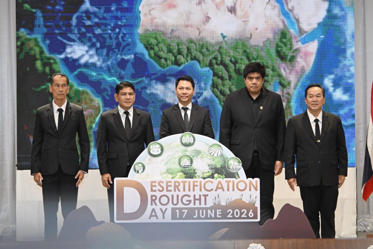 วันพุธที่ 17 มิถุนายน พ.ศ. 2569 นายกฤษ อุ...