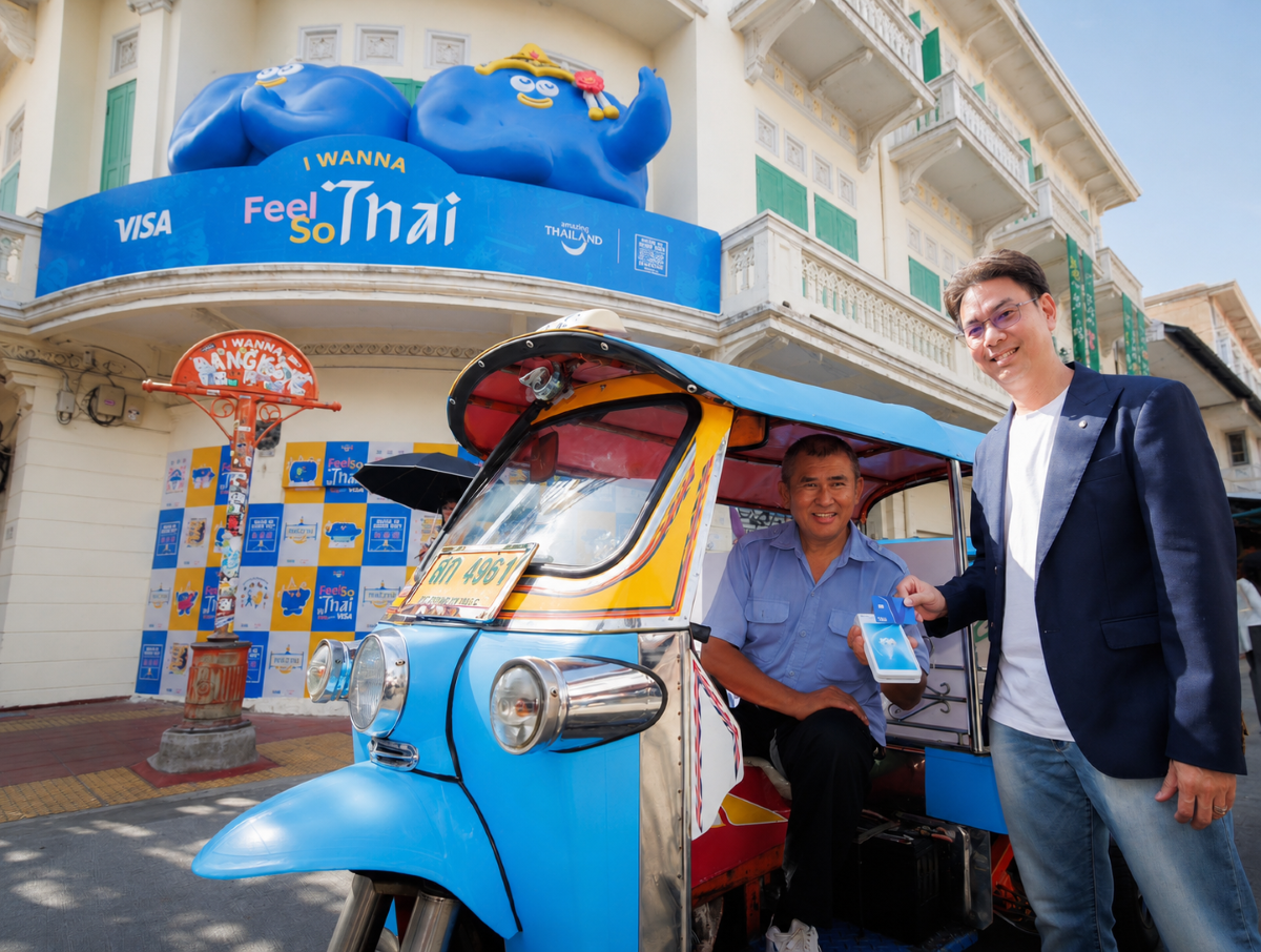 ธนาคารกรุงไทย และ วีซ่า เปิดประสบการณ์ใหม...