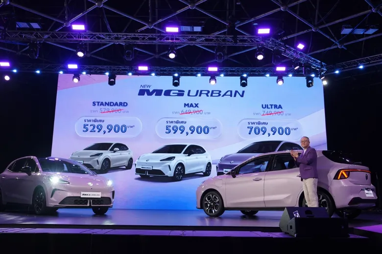 เอ็มจี เปิดตัว NEW MG URBAN มาพร้อมเทคโนโลยี Auto Parking รุ่นแรกในเซกเมนต์ ราคา เริ่มต้น 529,900 บาท
