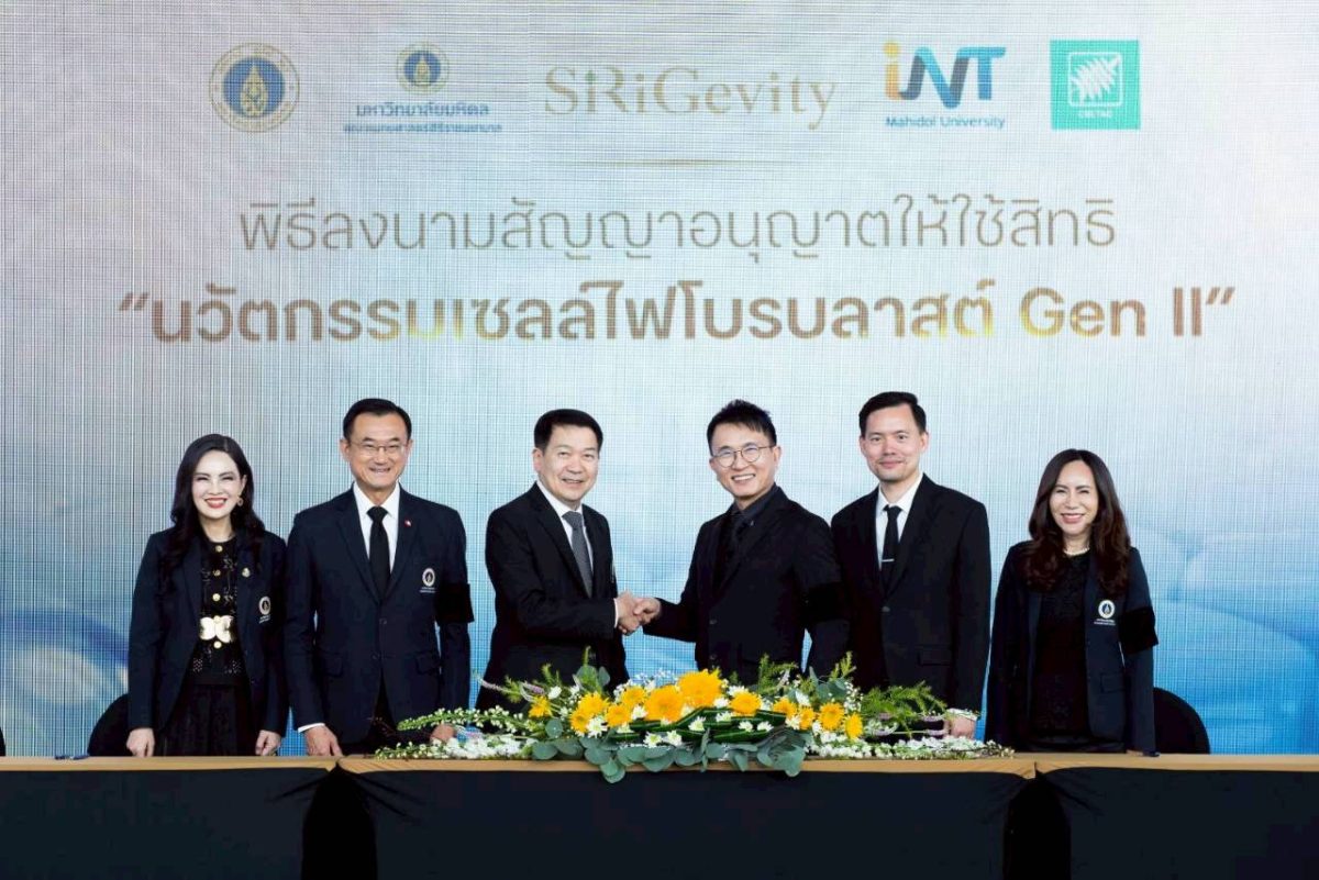 มหาวิทยาลัยมหิดล จัดงานบรรยายเชิงวิชาการแ...