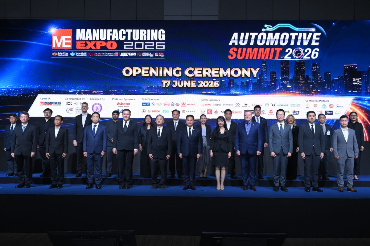 อาร์เอ็กซ์ ไบเทค เดินหน้าเปิด "Manufactur...