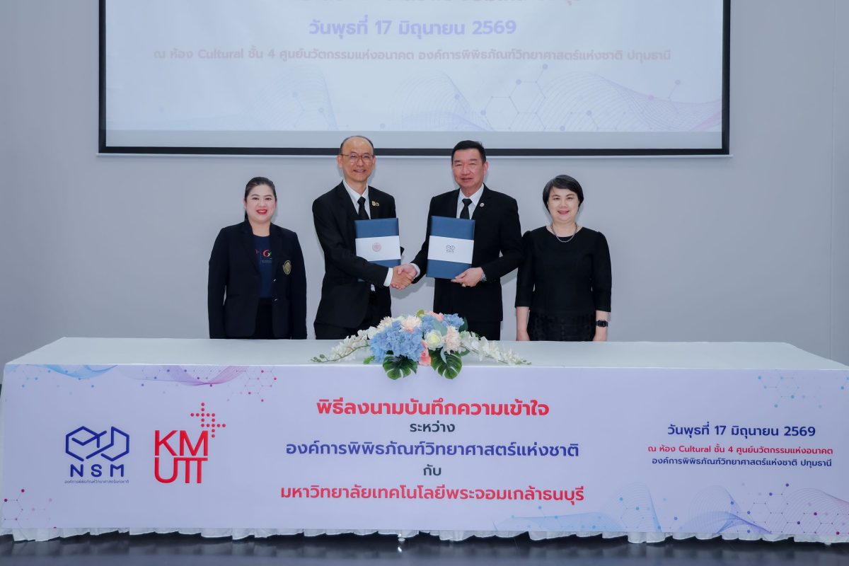 นายสุวรงค์ วงษ์ศิริ รักษาการแทน ผู้อำนวยก...