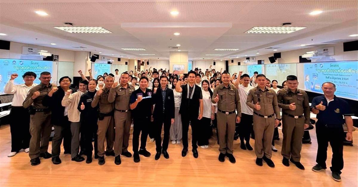 มหาวิทยาลัยพะเยาได้จัดโครงการ "ยุวทูตตำรว...