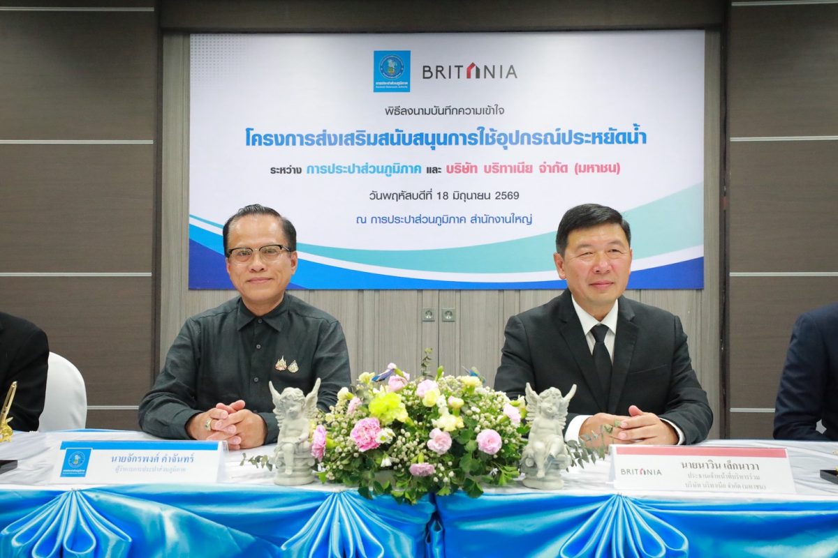 นายจักรพงศ์ คำจันทร์ ผู้ว่าการการประปาส่ว...