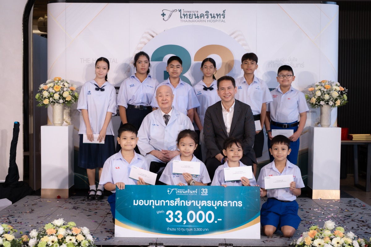 บริษัท โรงพยาบาลไทยนครินทร์ จำกัด (มหาชน)...