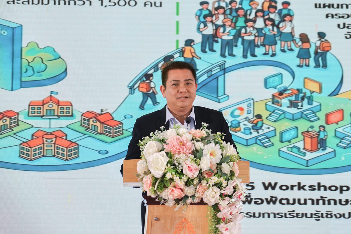 ติดอาวุธทางปัญญาด้วยนวัตกรรมแนะแนวเชิงลึก...