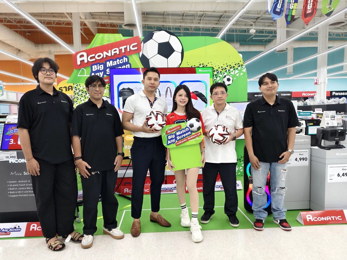 บริษัท ไฮไฟ โอเรียนท์ไทย จำกัด (มหาชน) ผู...