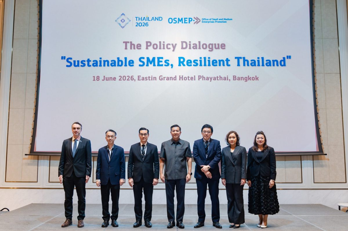 รับมหกรรมระดับโลก IMF-World Bank 2026 พร้...