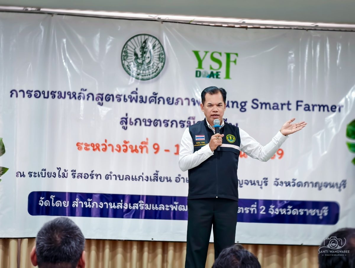 นายประสาน ปานคง ผู้อำนวยการสำนักงานส่งเสร...