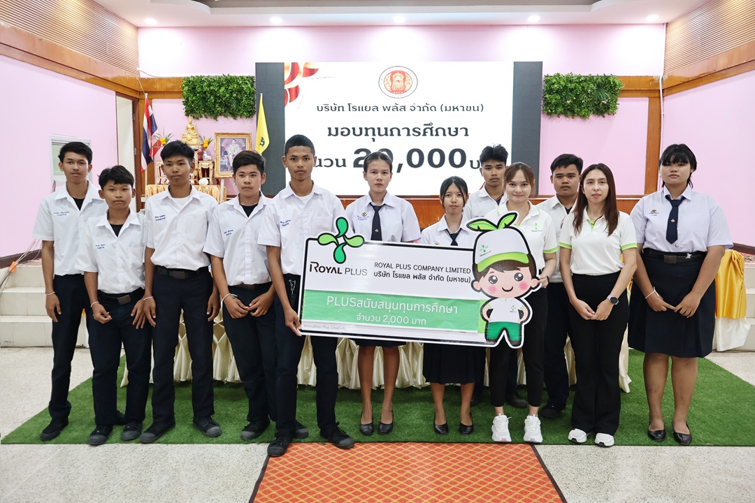 PLUS เดินหน้าแบ่งปันโอกาสทางการศึกษา มอบทุนแก่วิทยาลัยการอาชีพอัมพวา ผ่านโครงการ "Heart Plus Love เติมความรักด้วยหัวใจ ก้าวไปเคียงข้างสังคม"