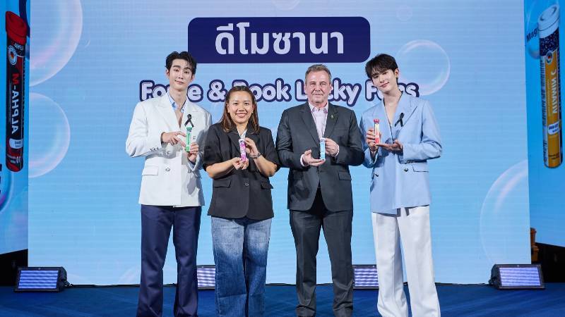 Demosana แท็กทีม "ฟอส-บุ๊ค" เสิร์ฟความฟิน พร้อมสุขภาพดี ในงาน "Force &amp; Book Lucky Fans"