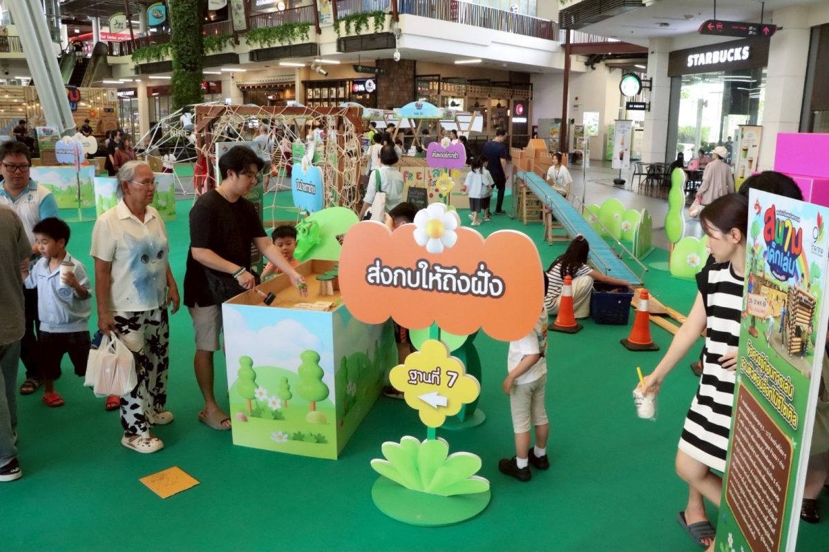 ถือว่าตอบโจทย์ครอบครัวยุคใหม่ที่ต้องการดึ...