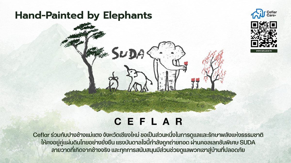 ในวันที่ผู้บริโภคให้ความสำคัญกับการเลือกซ...