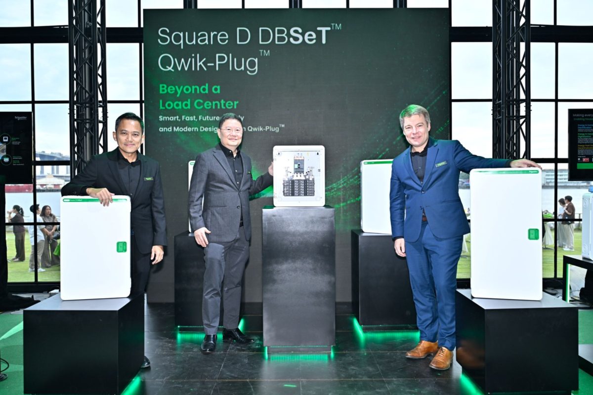 ชไนเดอร์ อิเล็คทริค (Schneider Electric) ...