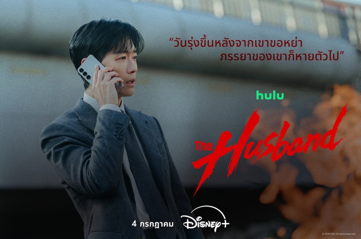 'นัมกุงมิน' รับบทศัลยแพทย์ชื่อดังที่ต้องก...