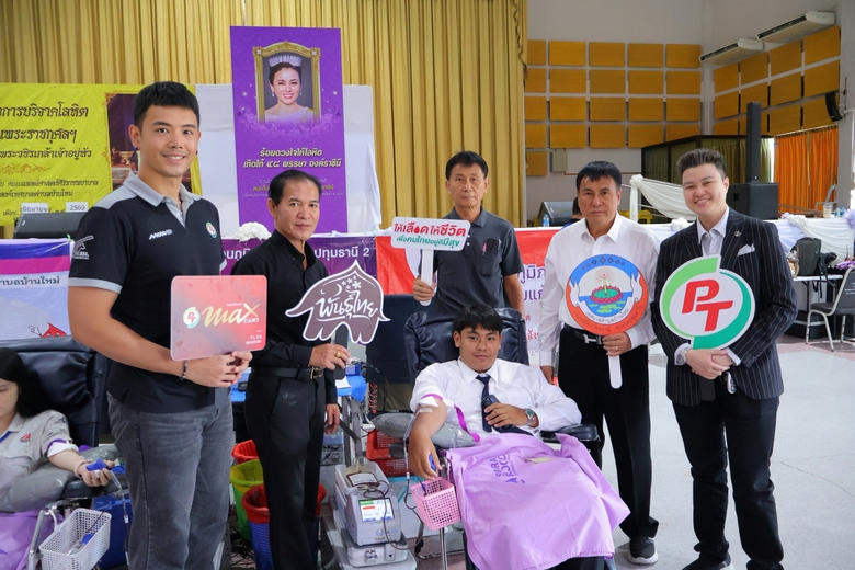 บริษัท พีทีจี เอ็นเนอยี จำกัด (มหาชน) หรื...