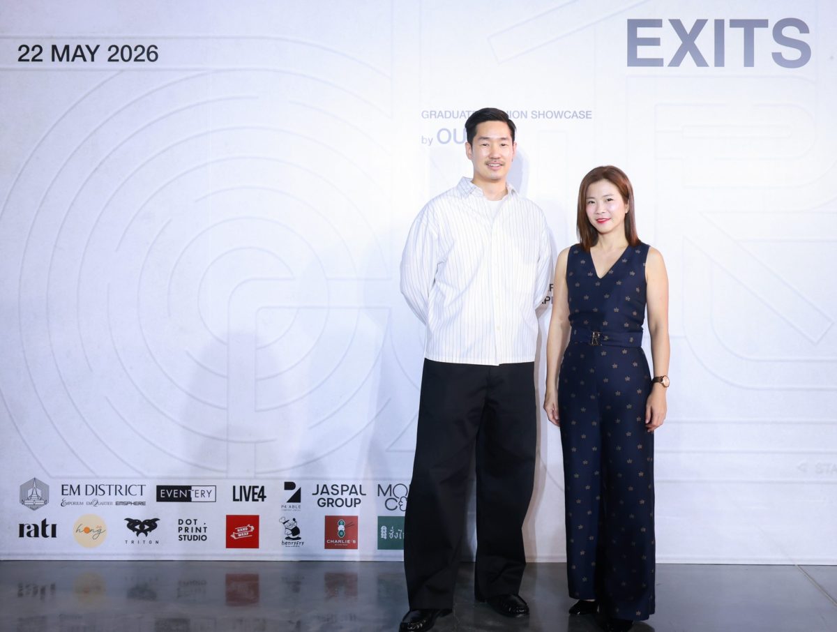 ยัสปาล กรุ๊ป (Jaspal Group) ผู้นำในอุตสาห...