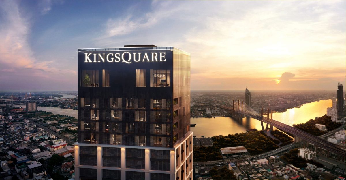 โครงการ คิงส์สแควร์ เรสซิเดนซ์ (KINGSQUAR...