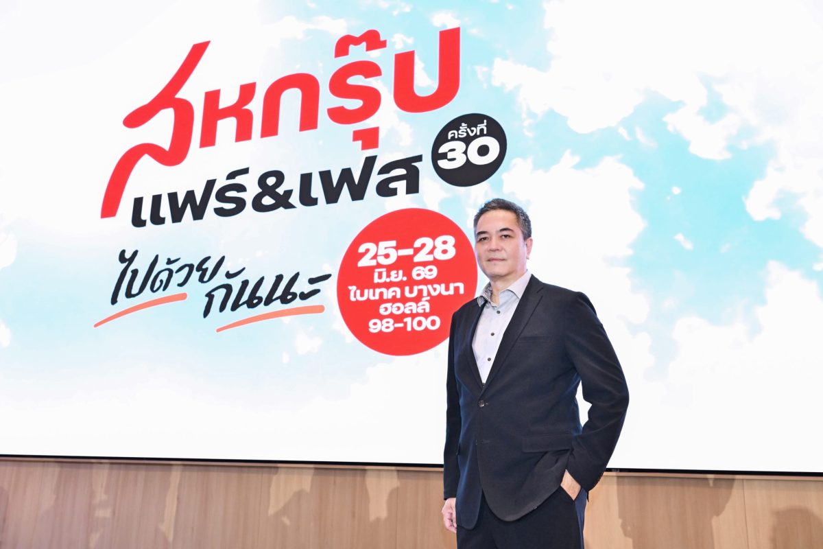 เครือสหพัฒน์ เดินหน้าสร้างแรงขับเคลื่อนทา...