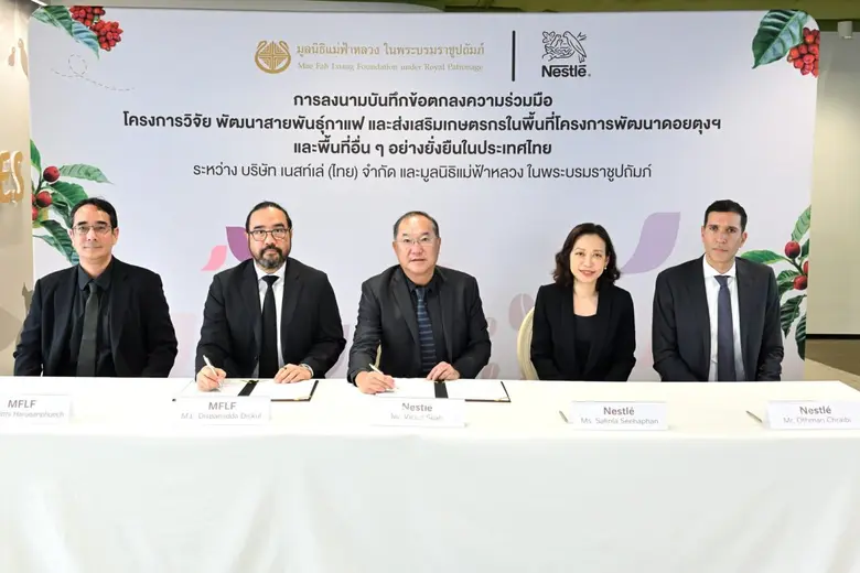 นายวิคเตอร์ เซียห์ (กลาง) ประธานกรรมการแล...