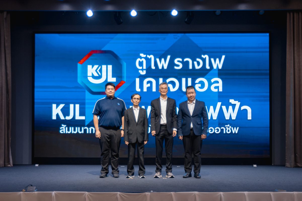 บริษัท กิจเจริญ เอ็นจิเนียริ่ง อีเลคทริค ...