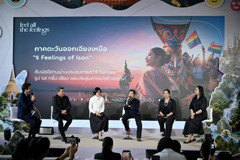 ททท. เปิดตัวโครงการ "เสน่ห์ไทย Feel All The Feelings" ชวนคนไทยออกเดินทางสัมผัสเสน่ห์ไทย ผ่านทุกความรู้สึก พร้อมจัดอีเว้นต์สร้างแรงบันดาลใจสู่การท่องเที่ยวจริงทั่วประเทศ