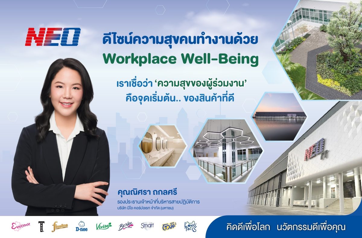 หลายคนอาจคิดว่า "คุณภาพสินค้า" เริ่มต้นจา...