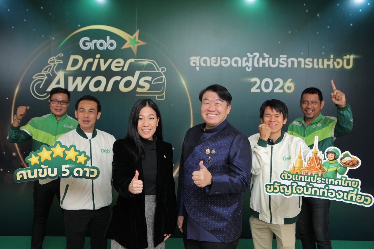 เปิดตัว 4 ฟีเจอร์ AI พัฒนาทักษะ 'คอนเทนต์...