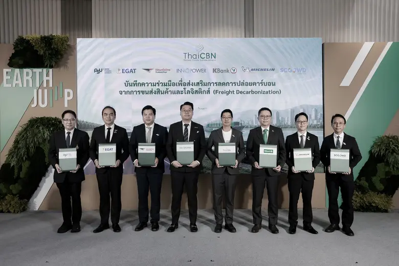 ธนาคารกสิกรไทยขับเคลื่อนการเปลี่ยนผ่านสู่เศรษฐกิจคา...