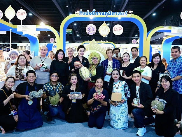 นางอรมน ทรัพย์ทวีธรรม อธิบดีกรมทรัพย์สินท...