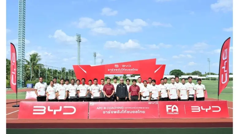 ประสบความสำเร็จอย่างสมบูรณ์แบบและปิดฉากลง...