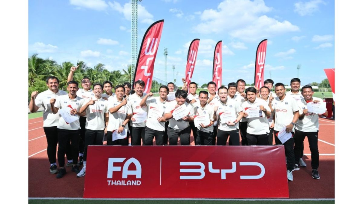 BYD ชาร์จพลังโค้ชไทยสำเร็จ! ส่งต่อ 24 โค้ชคุณภาพ ยกระดับฟุตบอลไทยจากรากฐาน เรียนฟรีตลอดหลักสูตร