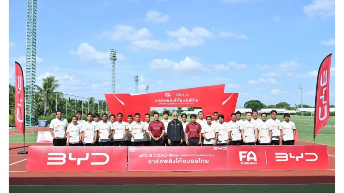 ประสบความสำเร็จอย่างสมบูรณ์แบบและปิดฉากลง...