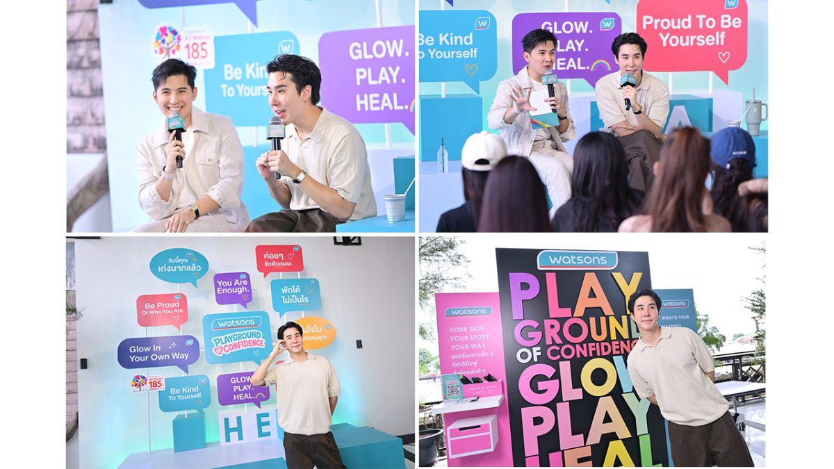 วัตสัน ประเทศไทย ส่งต่อพลังบวกและพื้นที่แห่งความมั่นใจในแบบตัวเอง ผ่านแคมเปญ "Watsons Playground of Confidence"