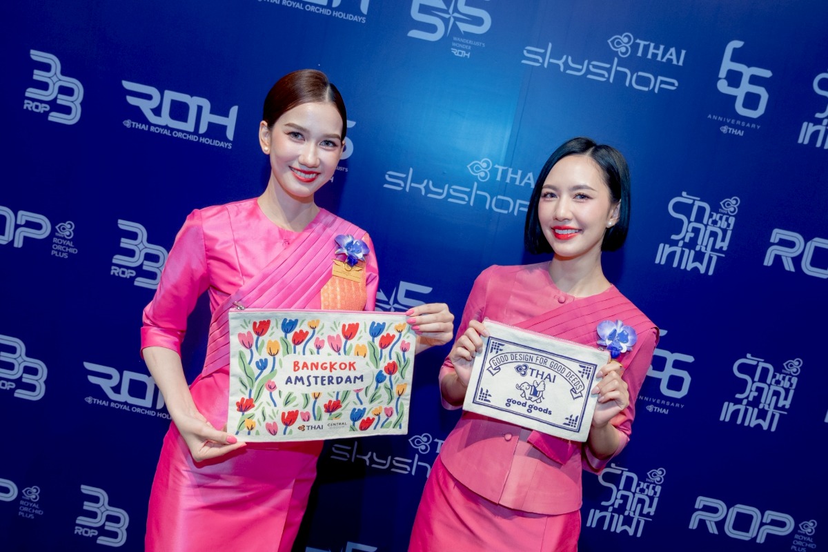 มอบประสบการณ์การเดินทางอันน่าประทับใจ เมื...