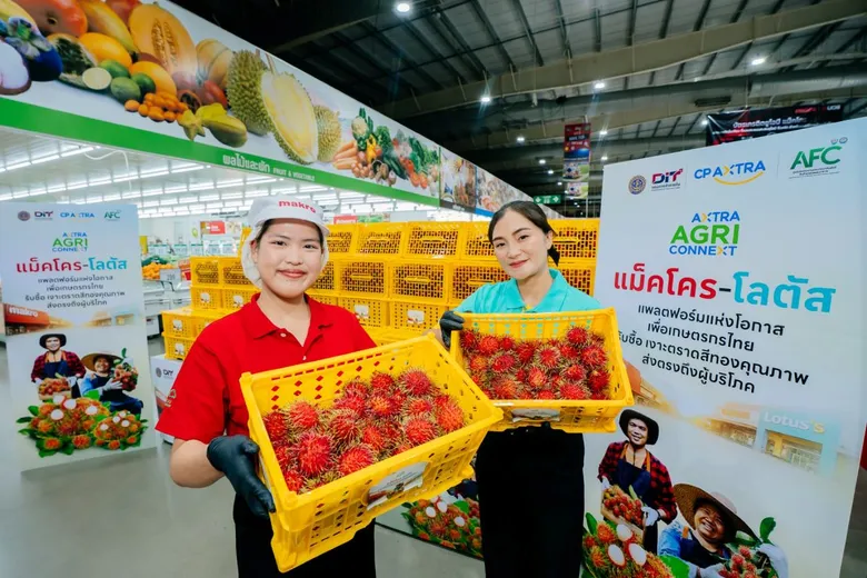 ซีพี แอ็กซ์ตร้า เดินหน้าหนุนเกษตรกรไทยผ่านแพลตฟอร์มแห่งโอกาส รับซื้อเงาะสีทองตราด 100,000 กิโลกรัม วางขายผ่าน "แม็คโคร-โลตัส" ทั่วประเทศ