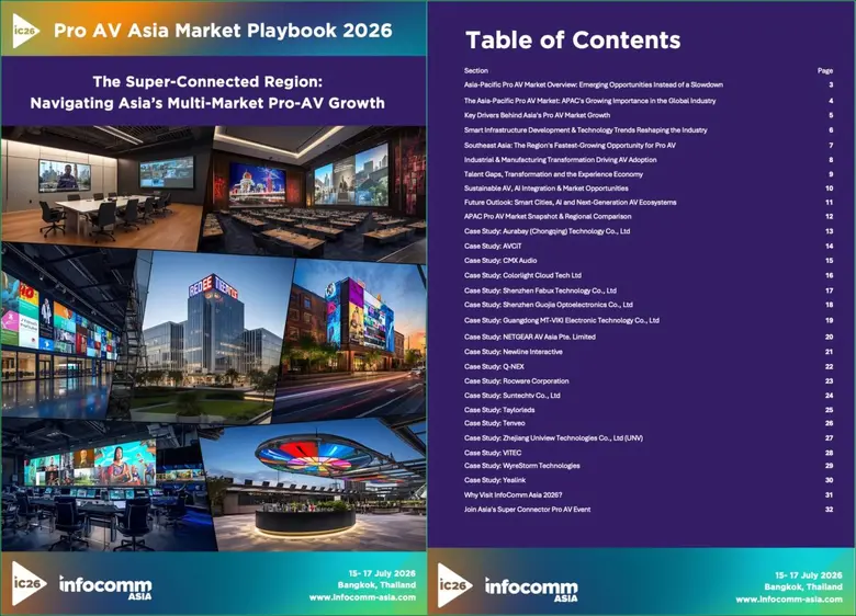 อินโฟคอม เอเชีย (InfoComm Asia) ประกาศความพร้อมจัดง...