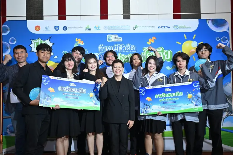 ศูนย์ช่วยเหลือและจัดการปัญหาออนไลน์ (1212...