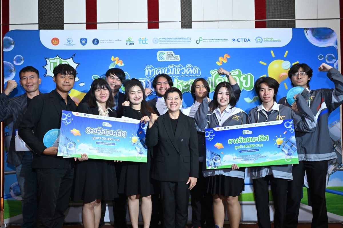 ศูนย์ช่วยเหลือและจัดการปัญหาออนไลน์ (1212...