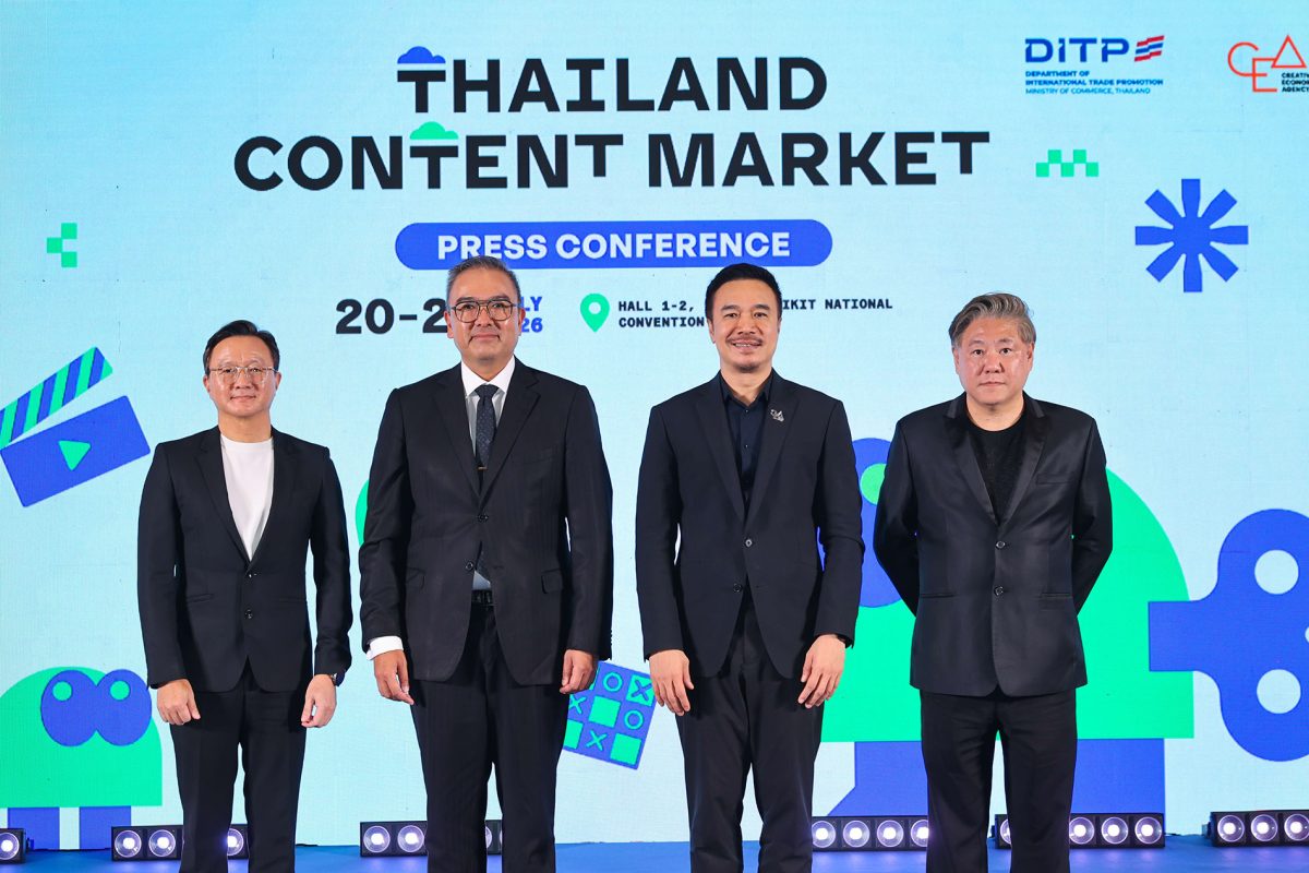 ยกระดับไทยสู่ศูนย์กลางอุตสาหกรรมคอนเทนต์แ...