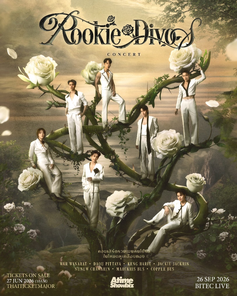 ATIMESHOWBIZ เตรียมสะกดทุกโสตสัมผัส ในอาณ...