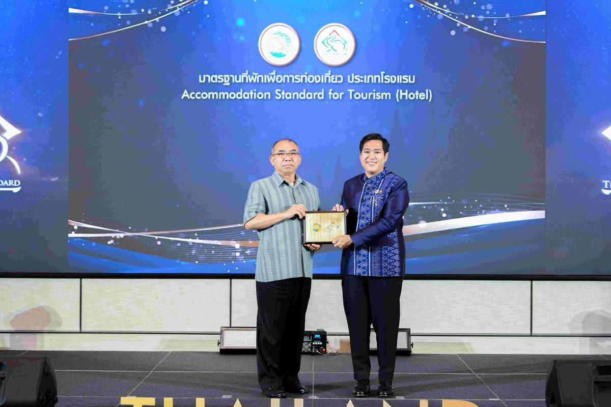 คุณวุฒิศักดิ์ พิชญกานต์ ผู้จัดการทั่วไป โ...