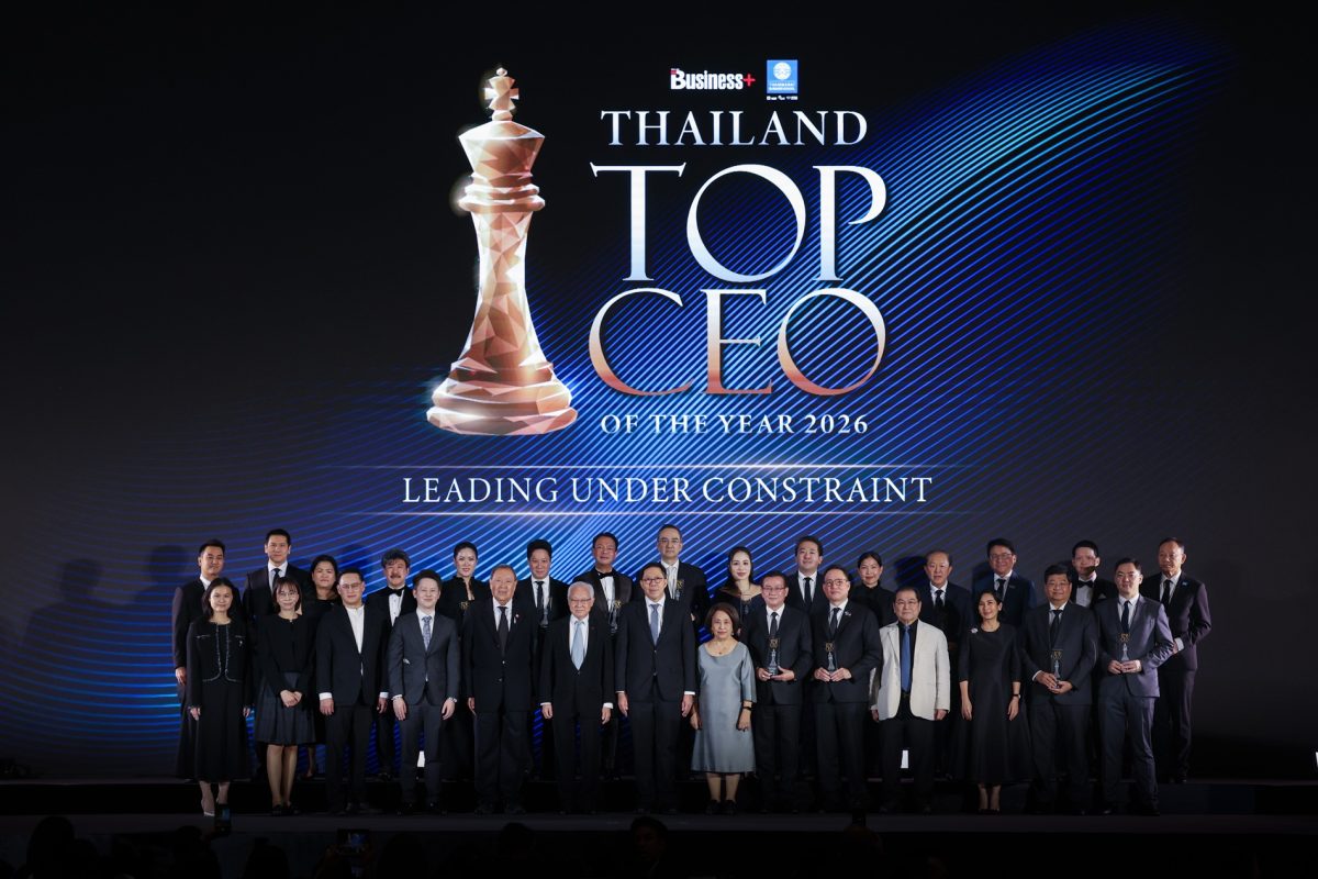 นิตยสาร BUSINESS+ โดย บริษัท เออาร์ไอพี จ...