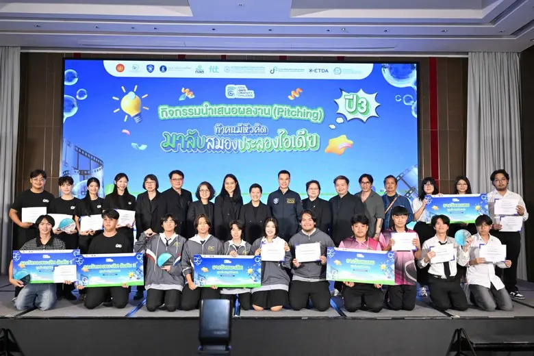 ศูนย์ช่วยเหลือและจัดการปัญหาออนไลน์ (1212...