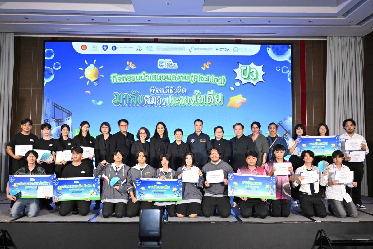 ศูนย์ช่วยเหลือและจัดการปัญหาออนไลน์ (1212...