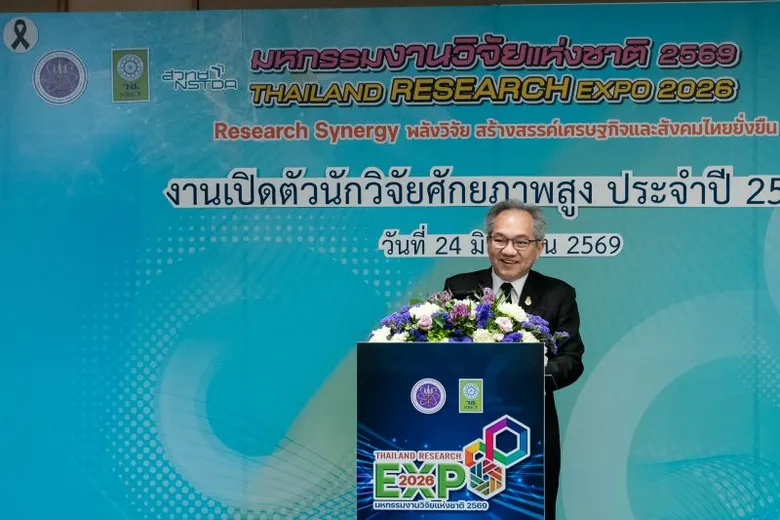 วช. จับมือ สวทช. เปิดตัวนักวิจัยศักยภาพสูง ประจำปี 2569 ดันเศรษฐกิจใหม่ด้วย 3 งานวิจัย "หมึกพิมพ์อาหาร 4 มิติ-วัสดุอัจฉริยะ-โคลนนิ่งสัตว์หายาก"